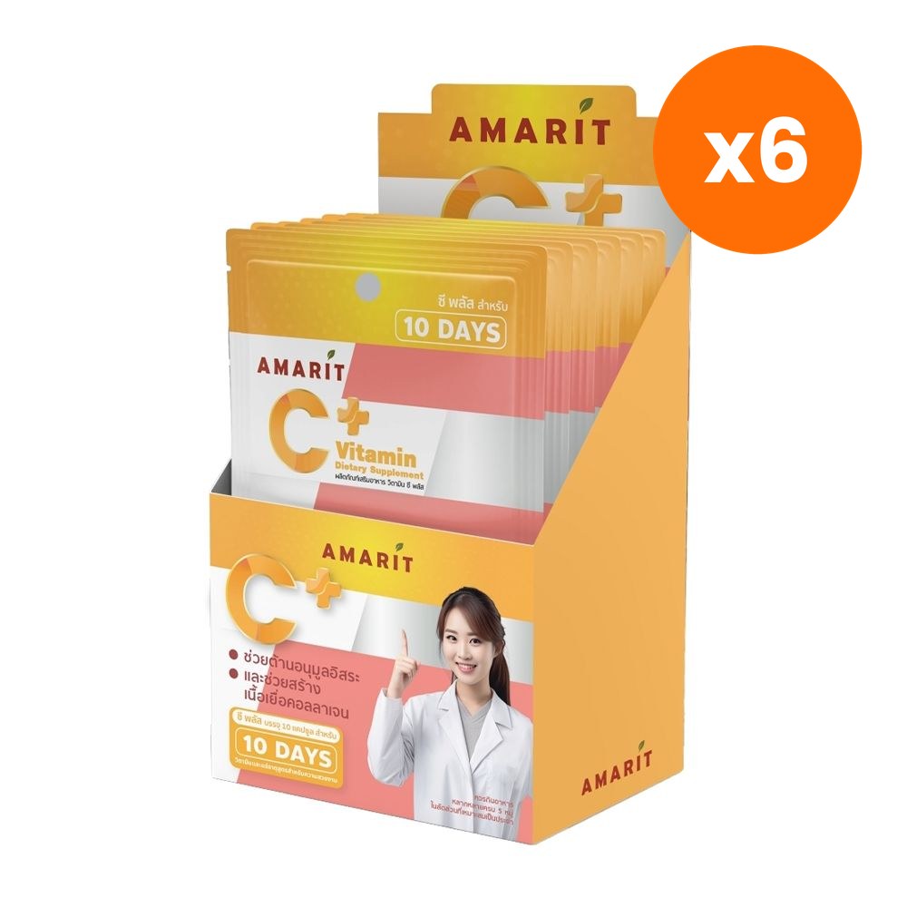 Amarit C Plus Vitamin C Capsules 60mg for Daily Immune Support 60 Capsules