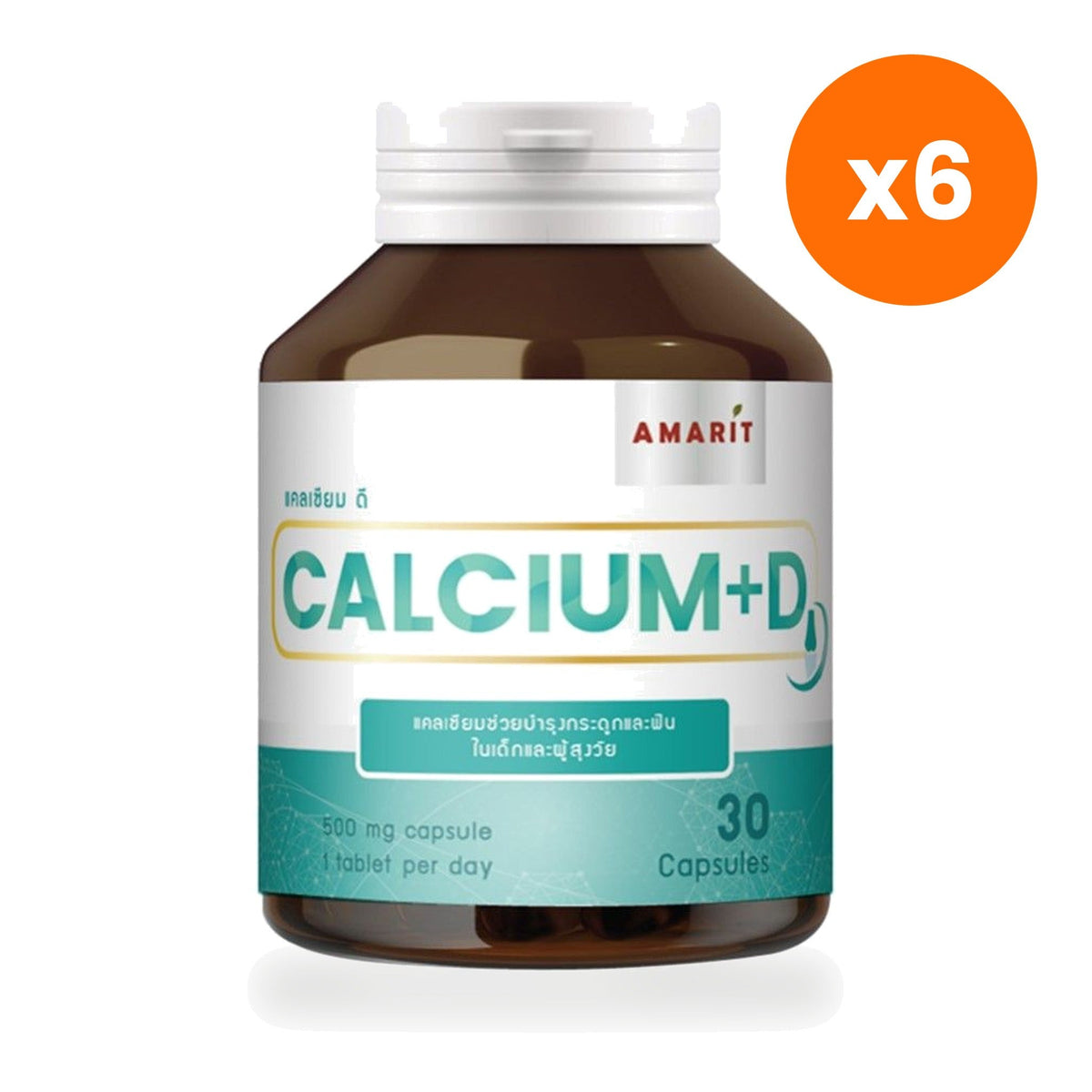 Amarit Calcium Vitamin D Capsules for Bone Strength Support 30 Capsules