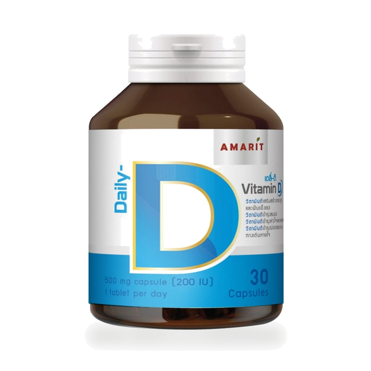 Amarit Daily-D Vitamin D3 Capsules ‚ 30 Capsules
