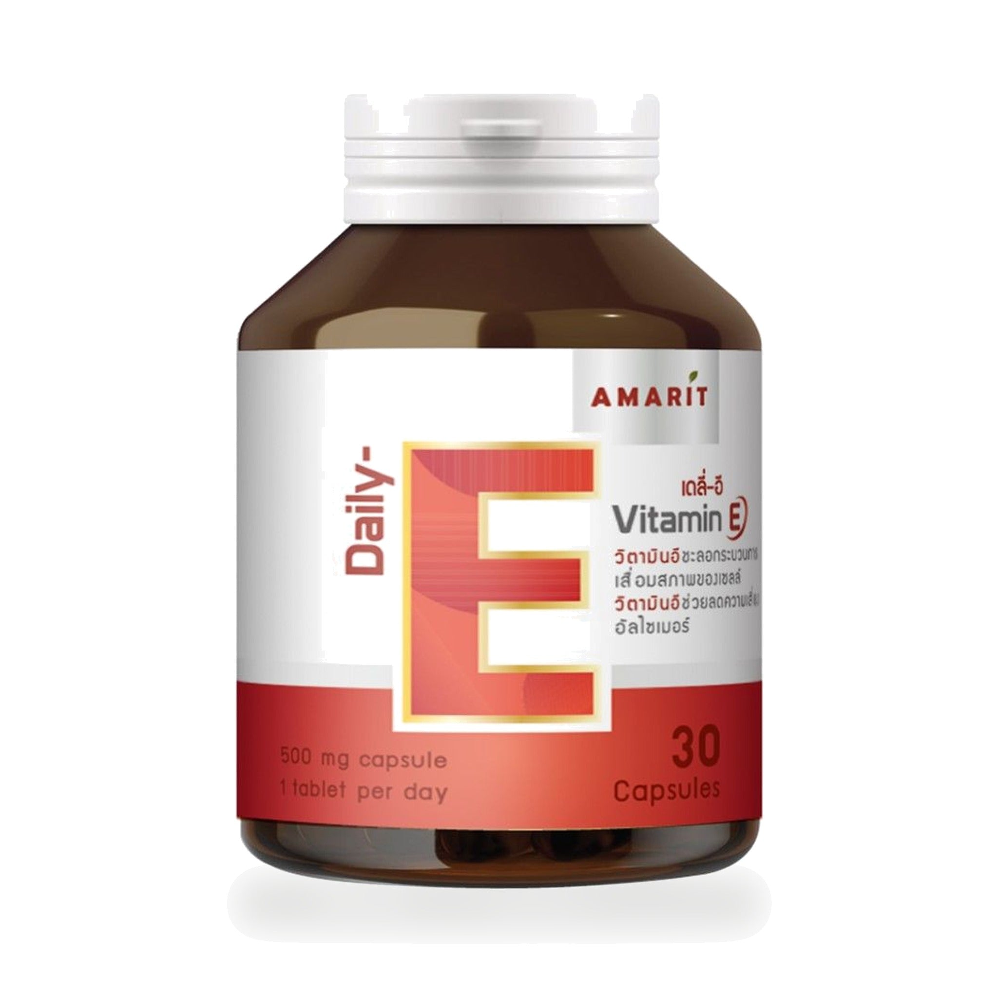 Amarit Daily-E Vitamin E Capsules 20mg ‚ 30 Capsules