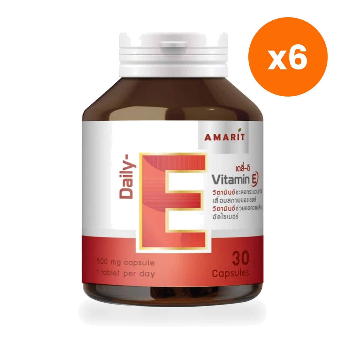 Amarit Daily E Vitamin E Capsules 20mg for Skin Radiance 30 Capsules