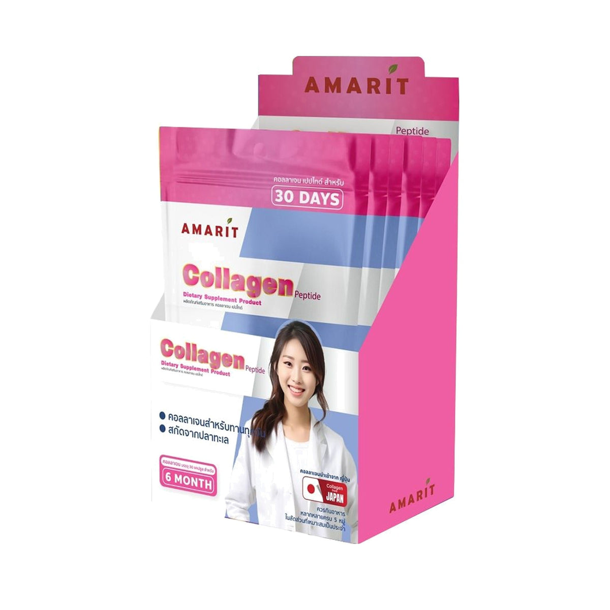 Amarit Fish Collagen Peptide Capsules 500mg ‚ 180 Capsules (6 Packs of 30)