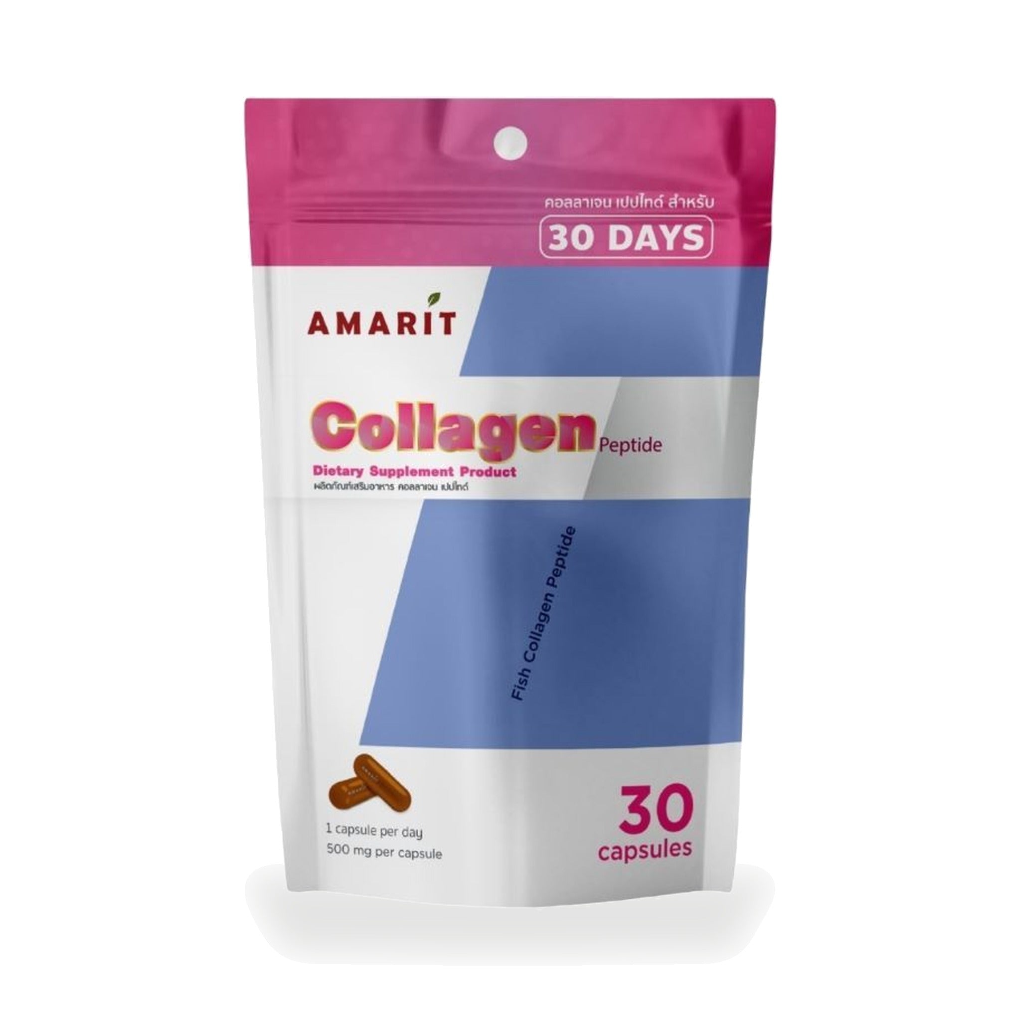 Amarit Fish Collagen Peptide Capsules 500mg ‚ 30 Capsules (30-Day Pack)
