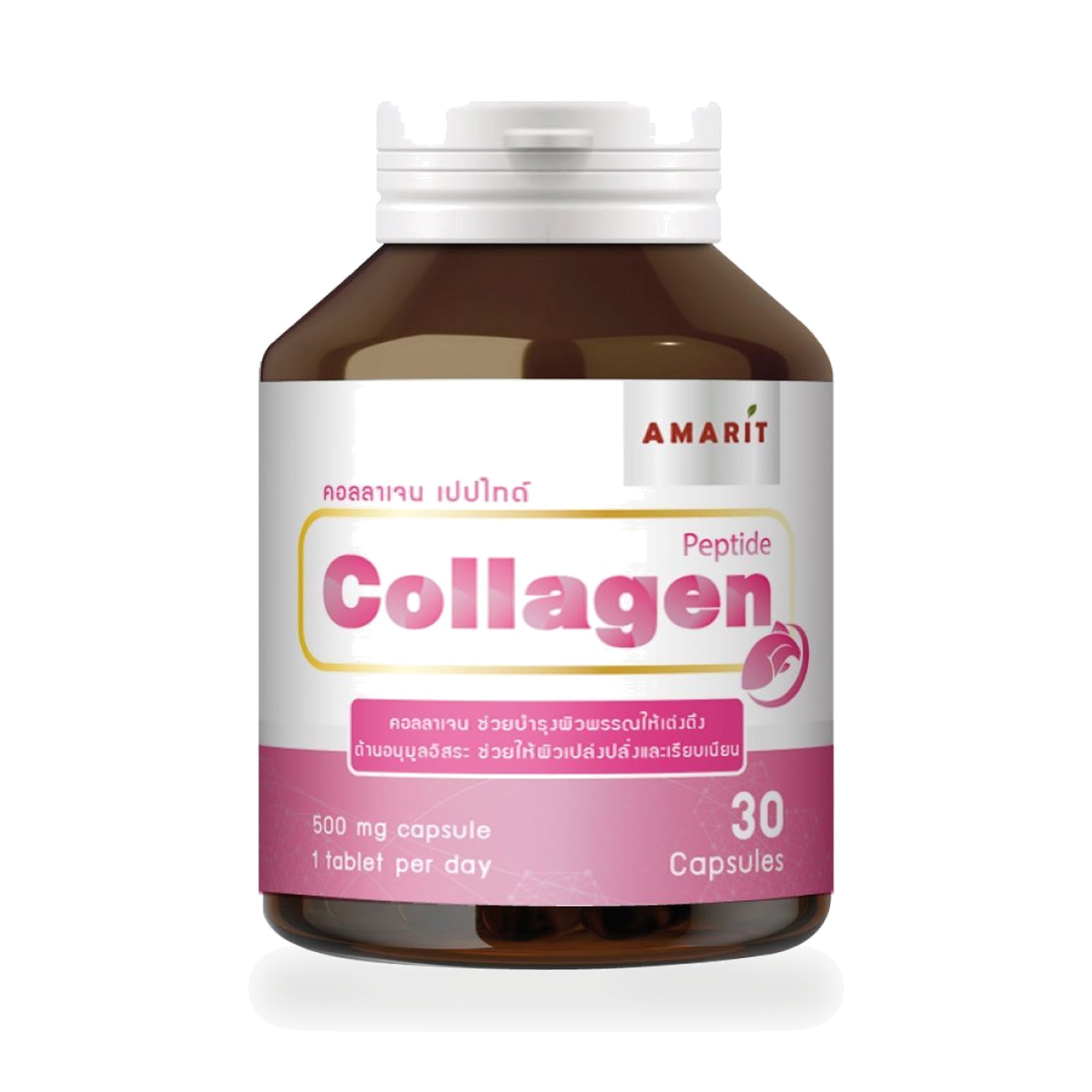 Amarit Fish Collagen Peptide Capsules 500mg ‚ 30 Capsules