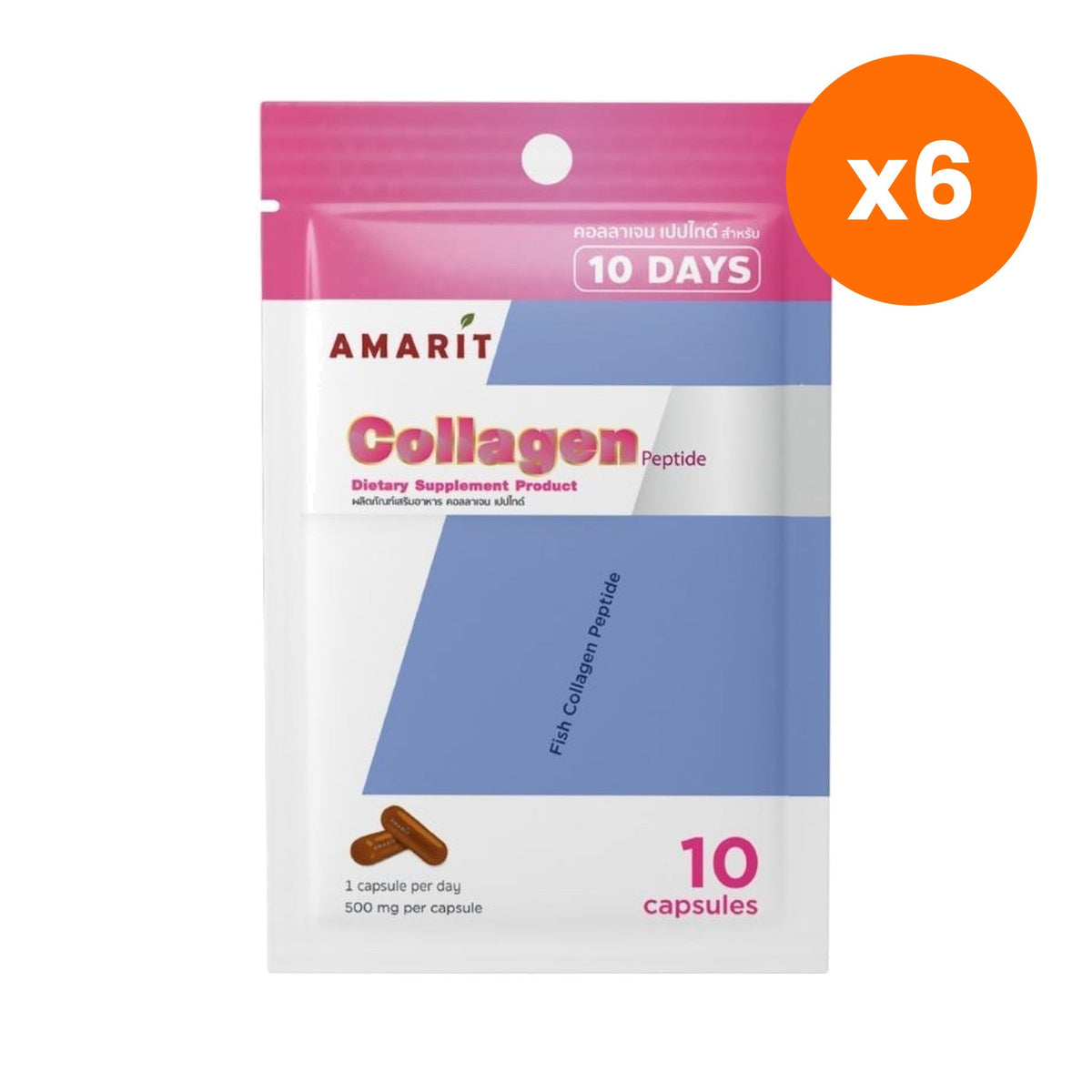 Amarit Fish Collagen Peptide Capsules 500mg Joint for Skin Radiance 10 Capsules
