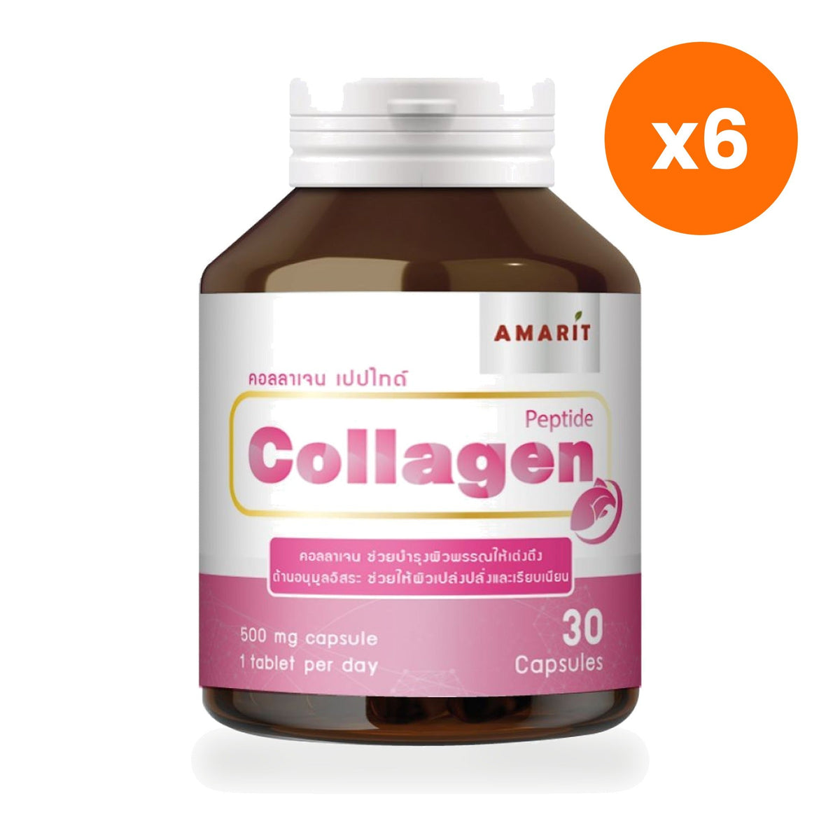 Amarit Fish Collagen Peptide Capsules 500mg Joint for Skin Radiance 30 Capsules