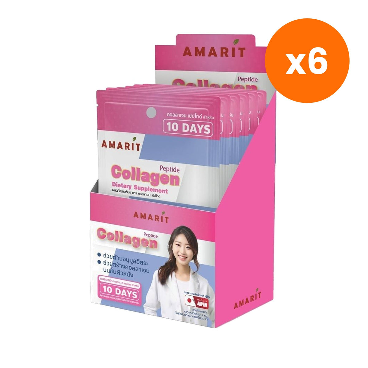 Amarit Fish Collagen Peptide Capsules 500mg Joint for Skin Radiance 60 Capsules