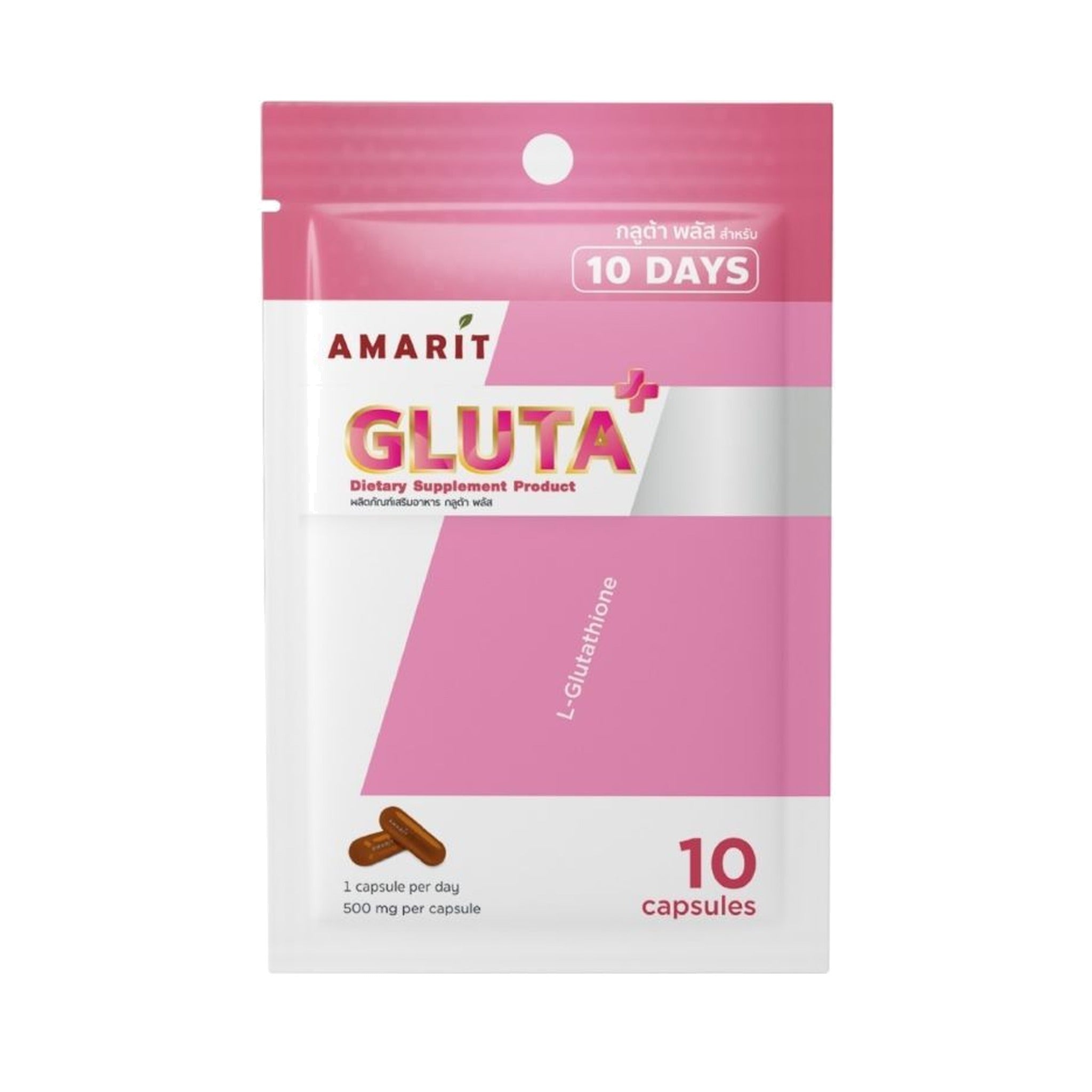 Amarit Gluta Plus Capsules 100mg ‚ 10 Capsules