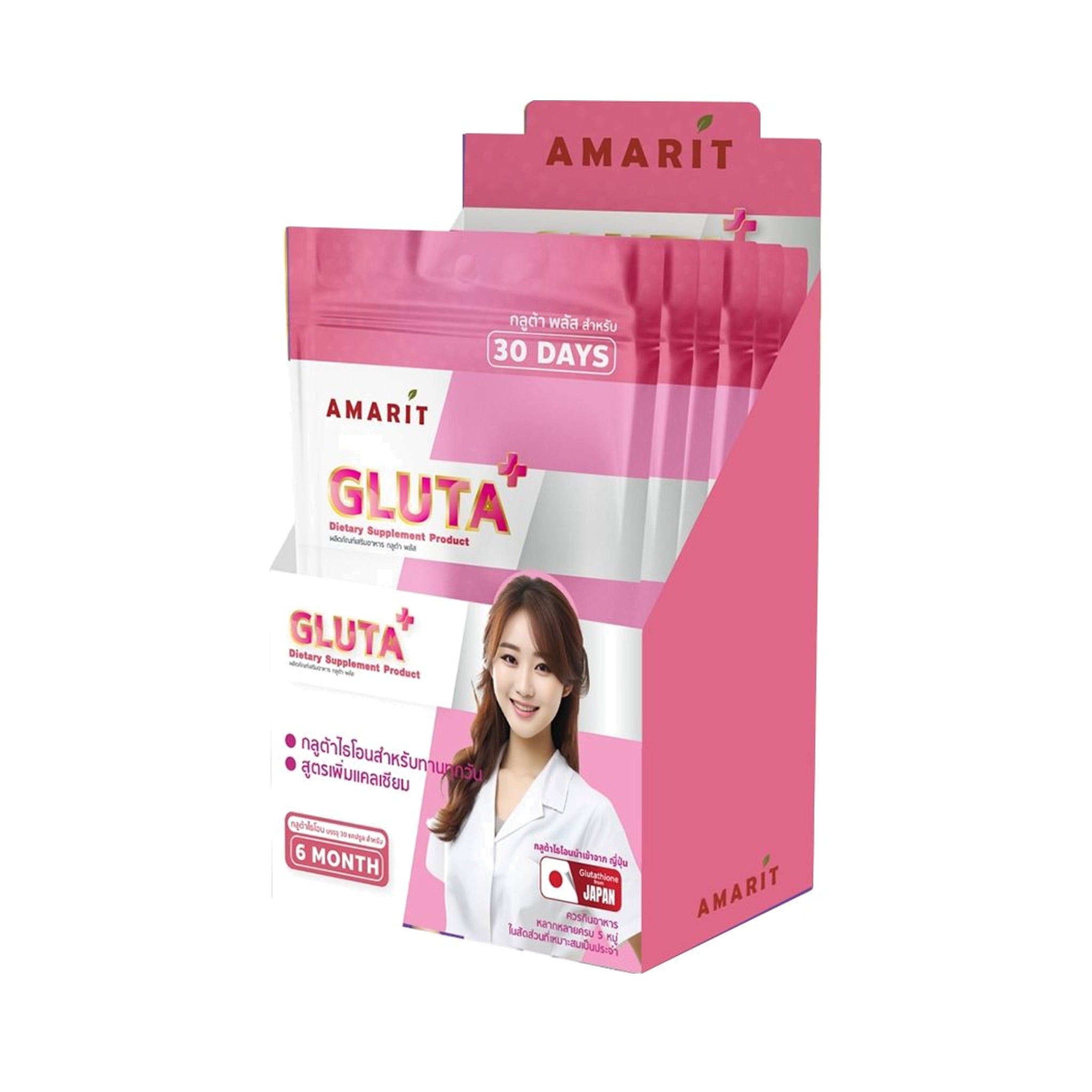Amarit Gluta Plus Capsules 100mg ‚ 180 Capsules (6 Packs of 30)
