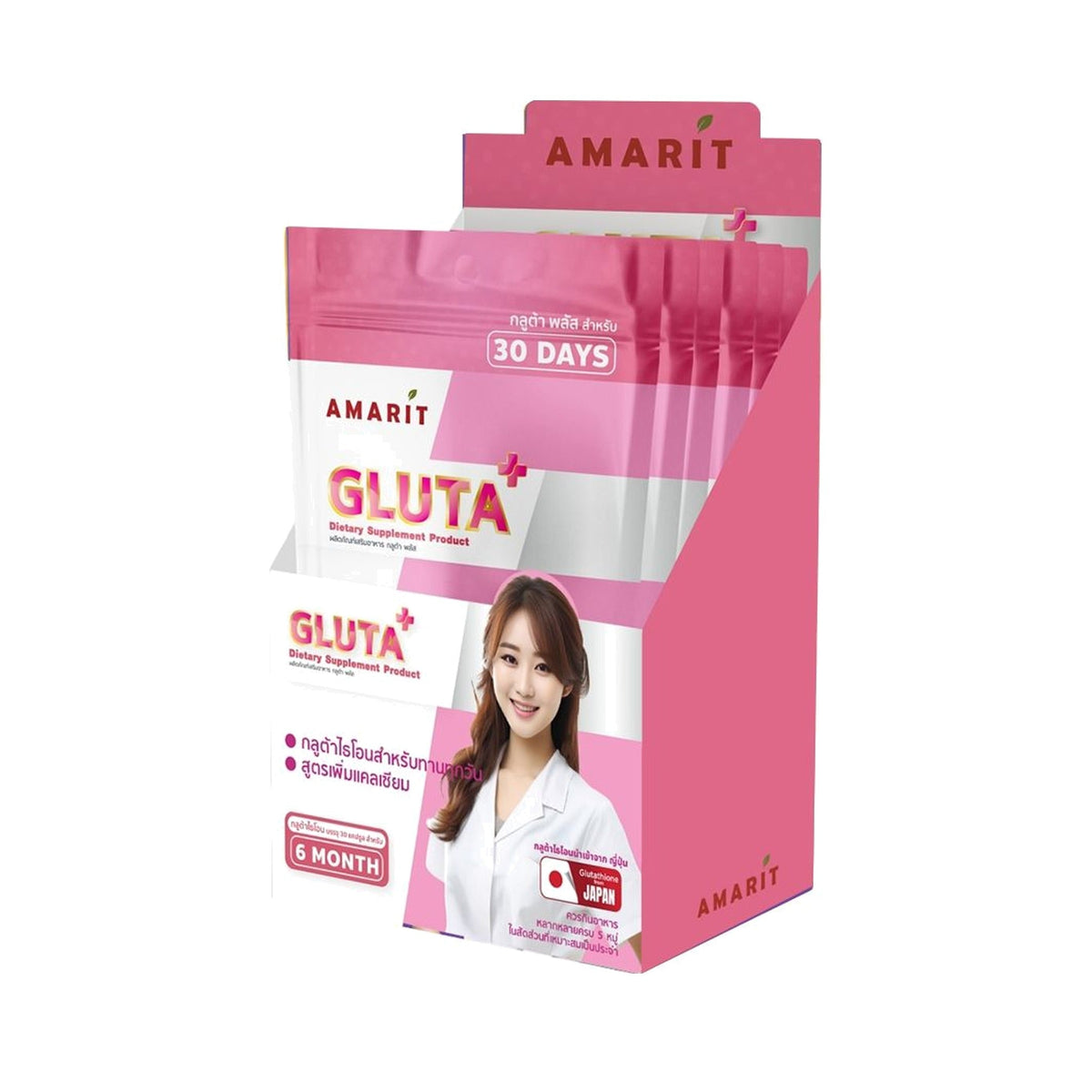 Amarit Gluta Plus Capsules 100mg ‚ 180 Capsules (6 Packs of 30)