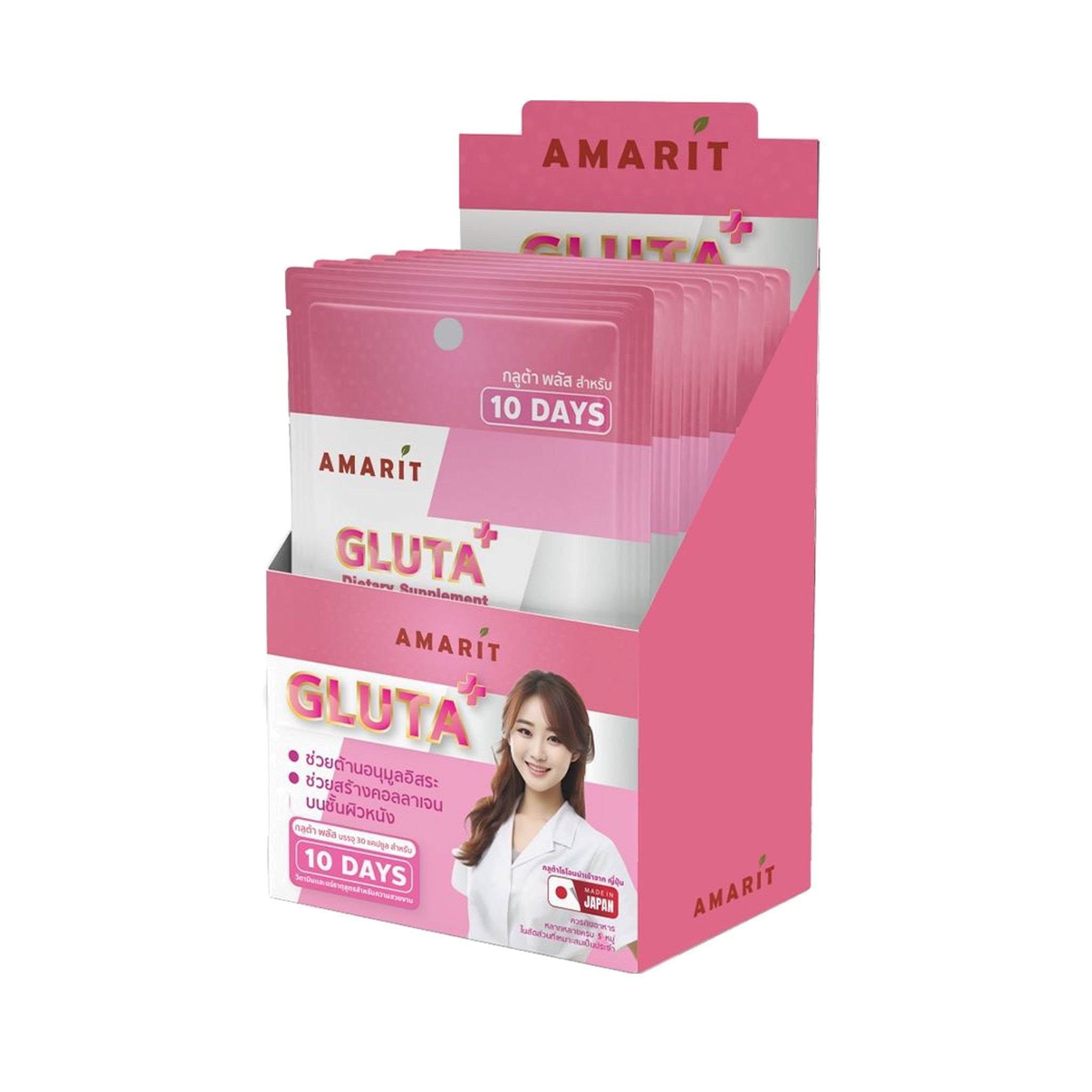 Amarit Gluta Plus Capsules 100mg ‚ 60 Capsules (6 Packs of 10)