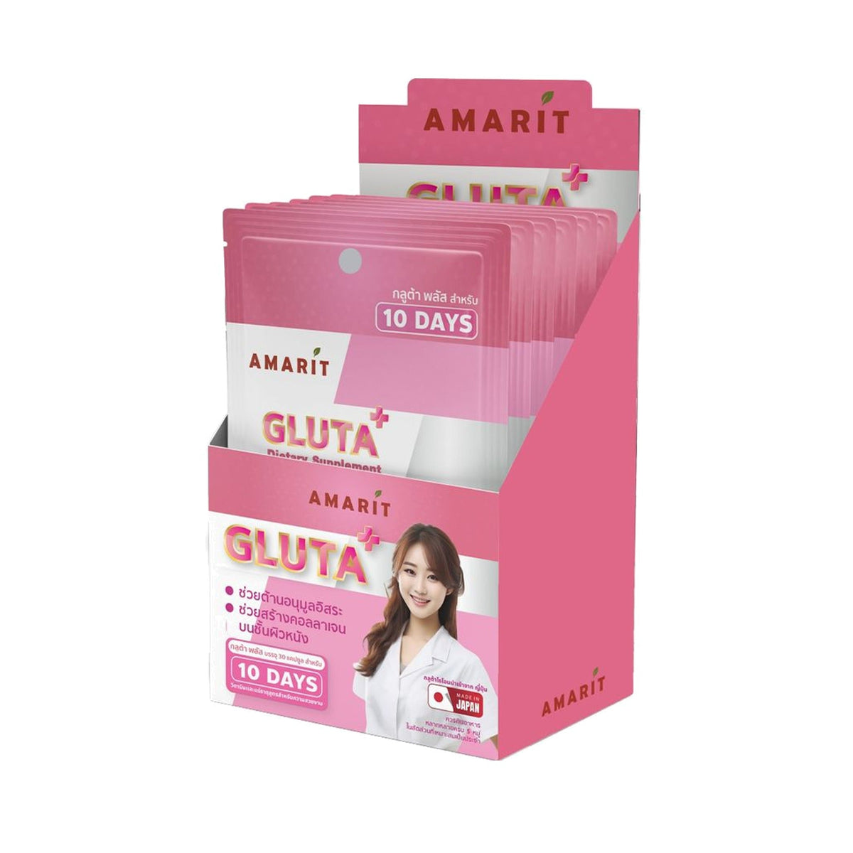 Amarit Gluta Plus Capsules 100mg ‚ 60 Capsules (6 Packs of 10)
