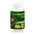 Amla Extract Plus Capsules ‚ 150 Capsules