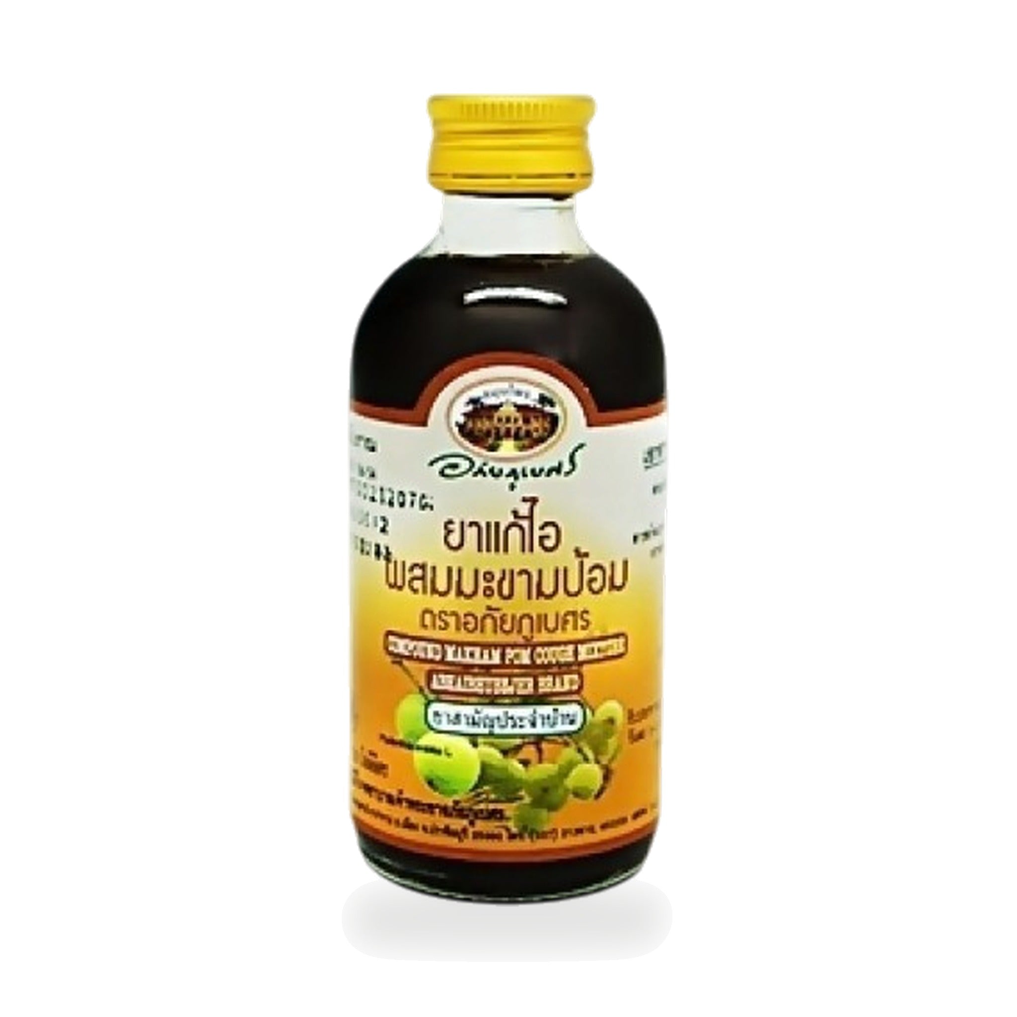 Amla (Indian Gooseberry) Herbal Throat Syrup ‚ 120 ml
