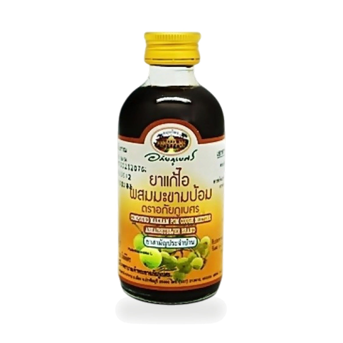 Amla (Indian Gooseberry) Herbal Throat Syrup ‚ 120 ml