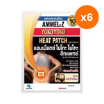 Ammeltz Heat Patch for Muscle Comfort 1 Patch – 6 pack bundle