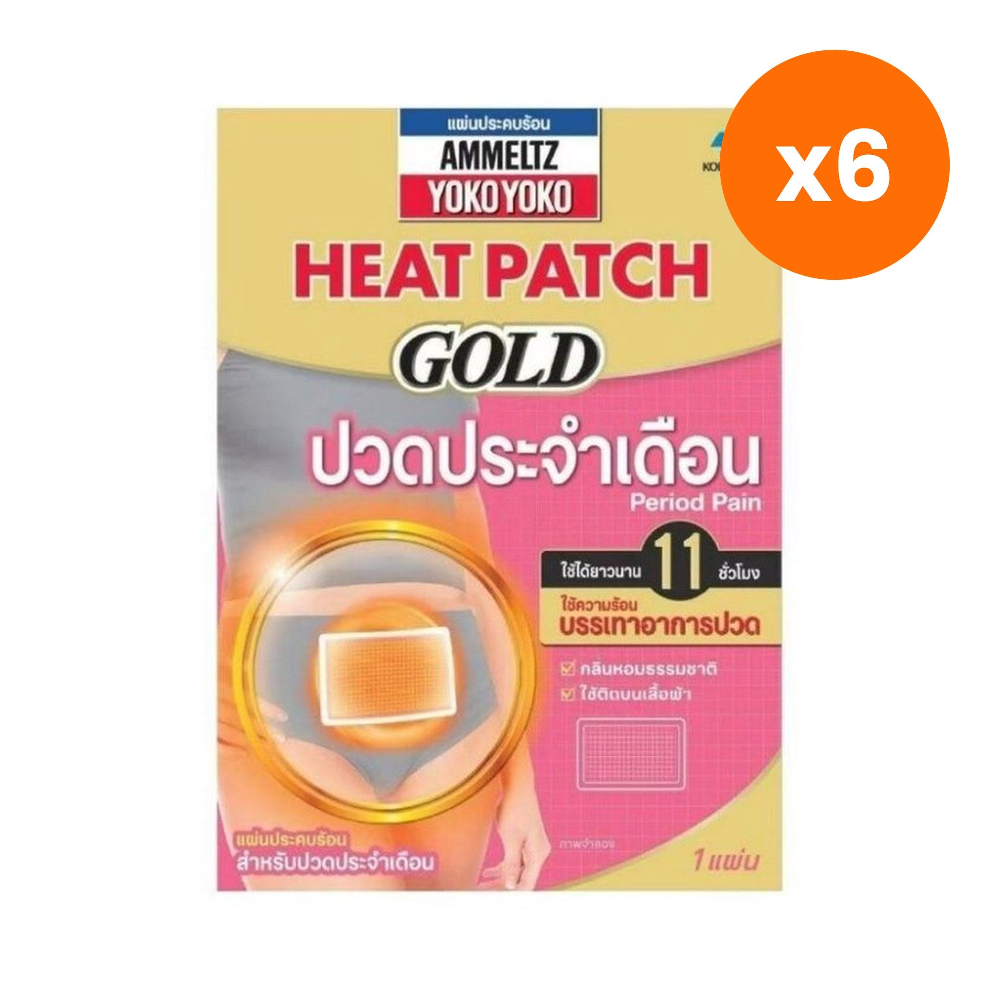 Ammeltz Heatpatch Gold for Everyday Wellness 1 Patch – 6 pack bundle