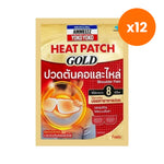 Ammeltz Heatpatch Gold for Shoulder Comfort 1 Patch – 12 pack bundle