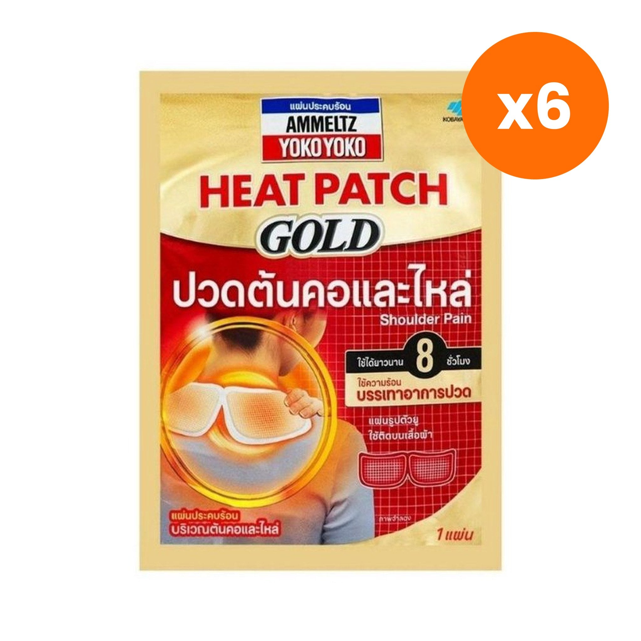 Ammeltz Heatpatch Gold for Shoulder Comfort 1 Patch – 6 pack bundle