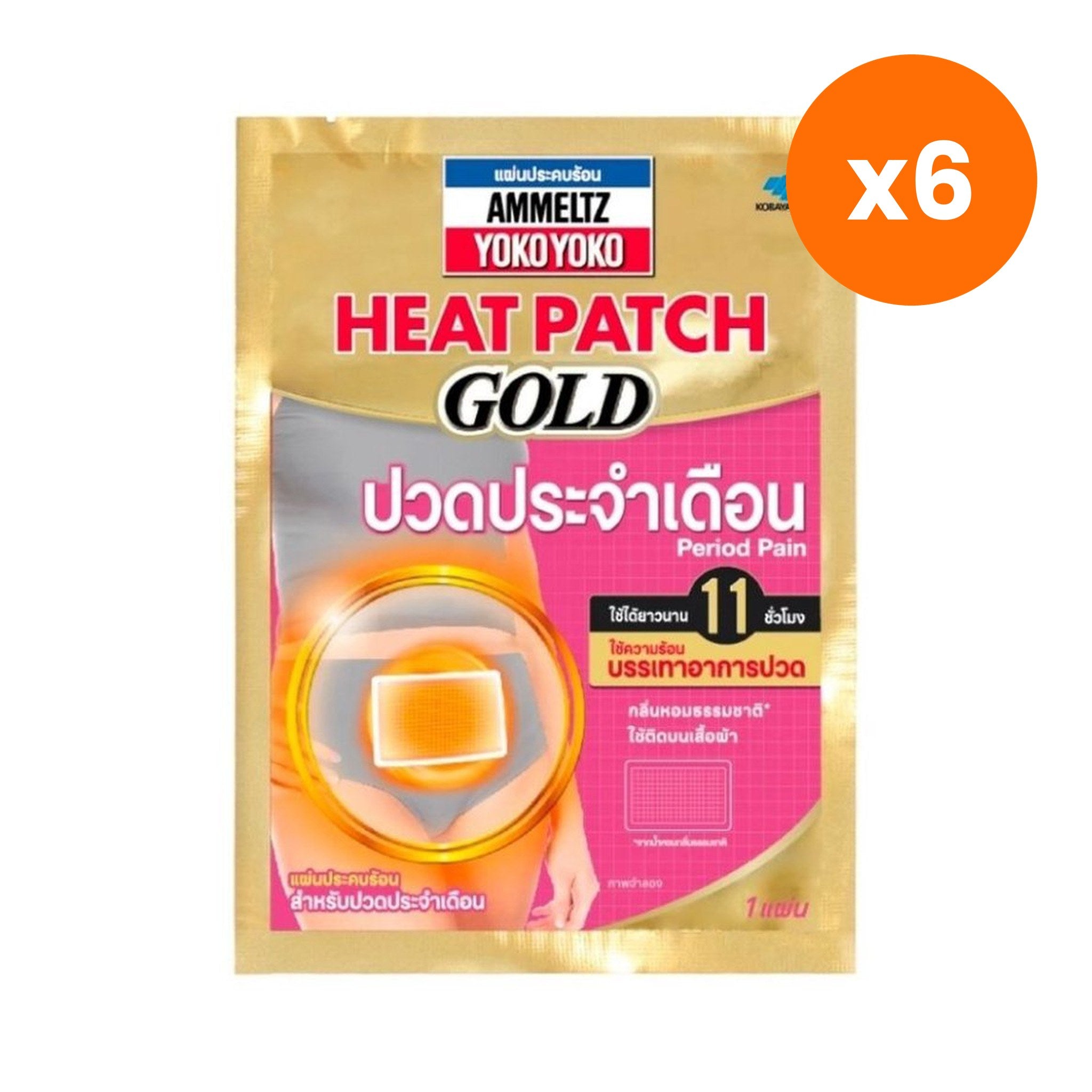Ammeltz Yoko Yoko Gold Heat Patch for Abdominal Comfort 5 Patches – 6 pack bundle