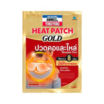 Ammeltz Yoko Yoko Gold Shoulder Heat Patch for Muscle Comfort 5 Patches