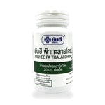 Andrographis Extract Capsules ‚ 60 Capsules