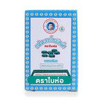 Andrographis Herbal Tablets ‚ 70 Tablets