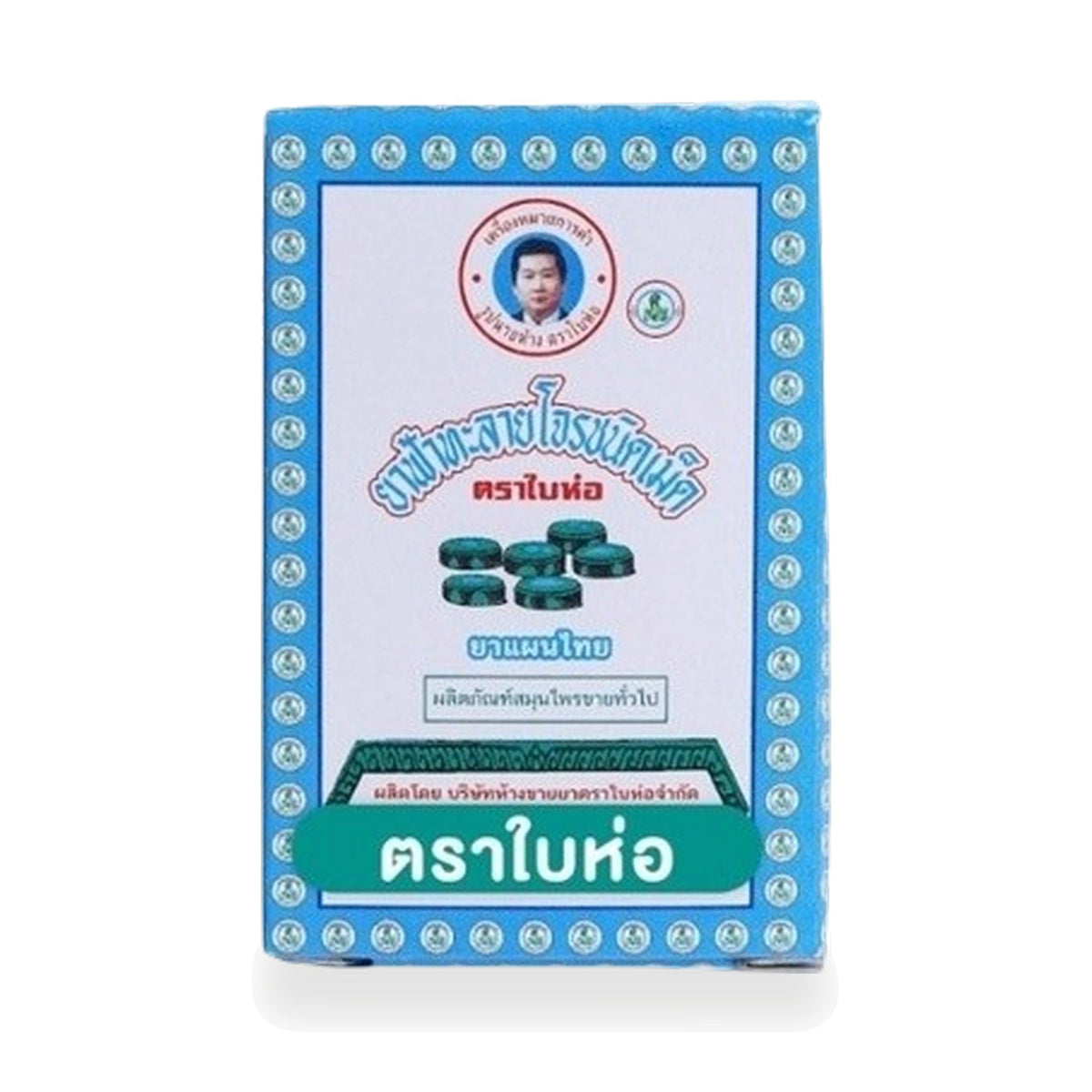 Andrographis Herbal Tablets ‚ 70 Tablets