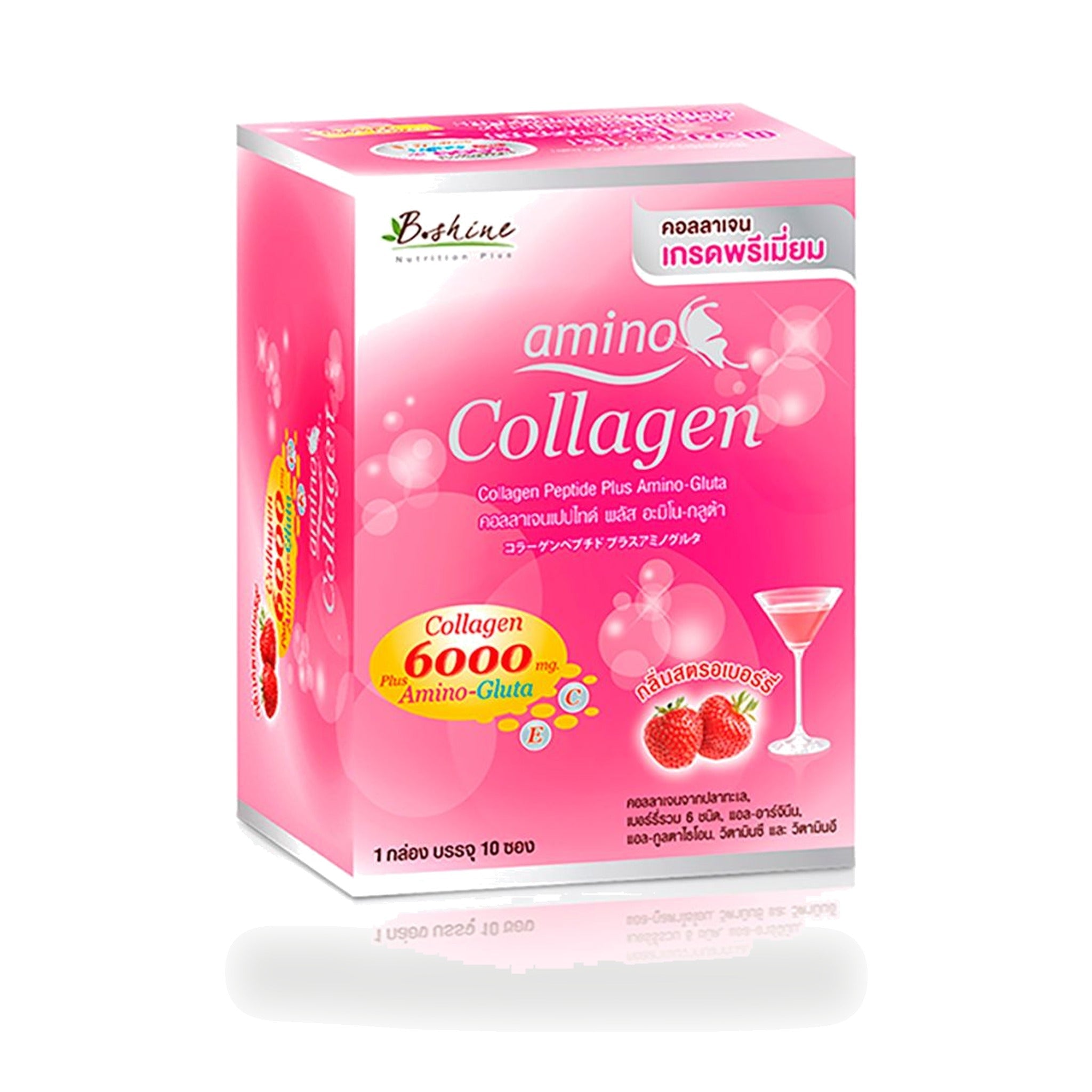 B.Shine Collagen Peptide Plus Strawberry Drink Powder ‚ 10 Sachets