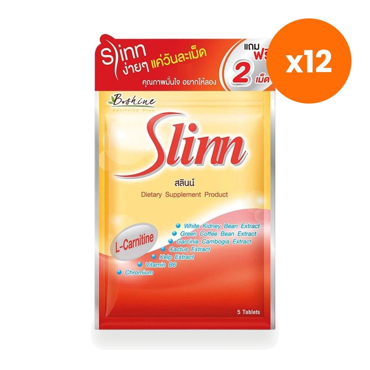 B.Shine Slinn Tablets Garcinia for Weight Management 5 Tablets