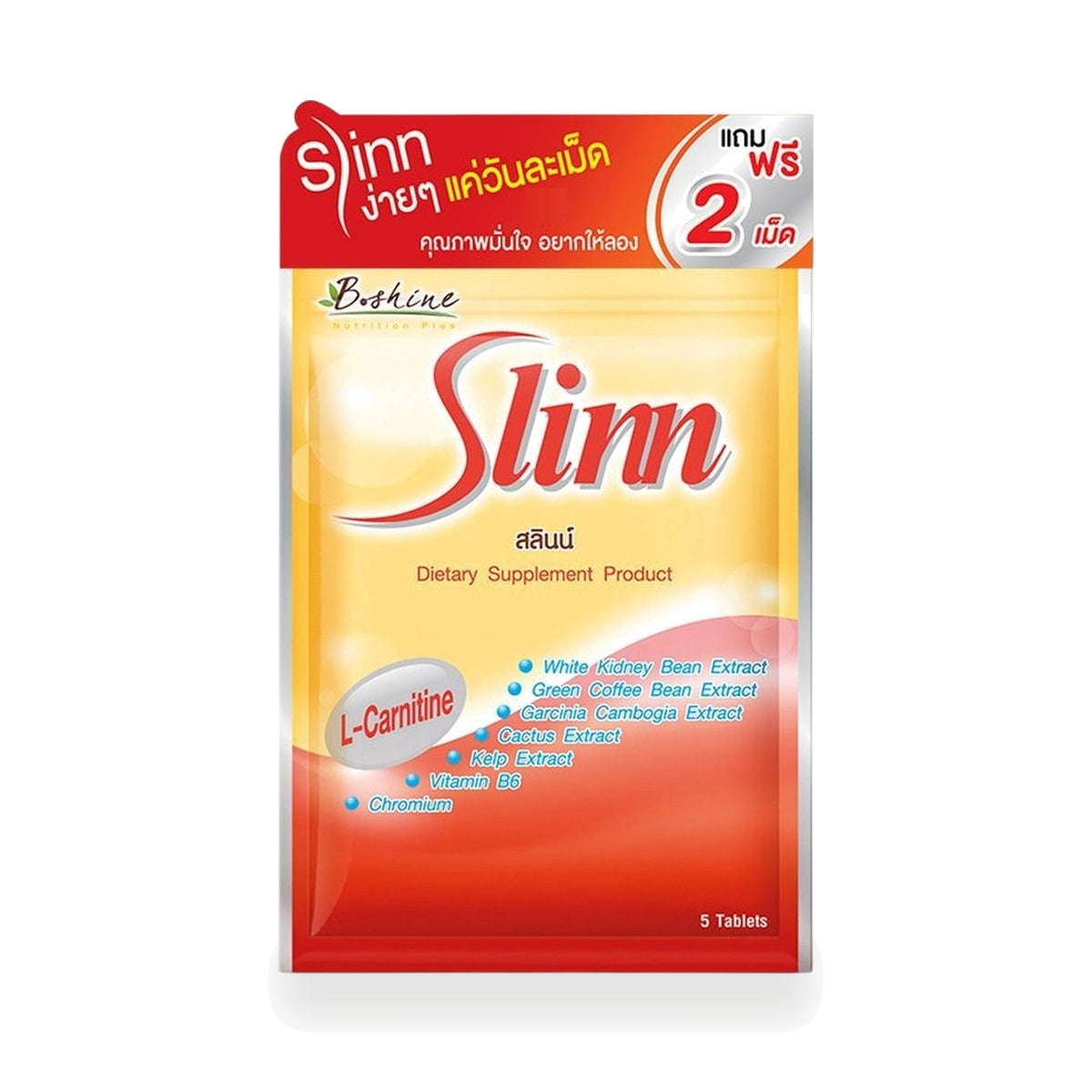 B.Shine Slinn Weight Management Tablets ‚ 5 Tablets