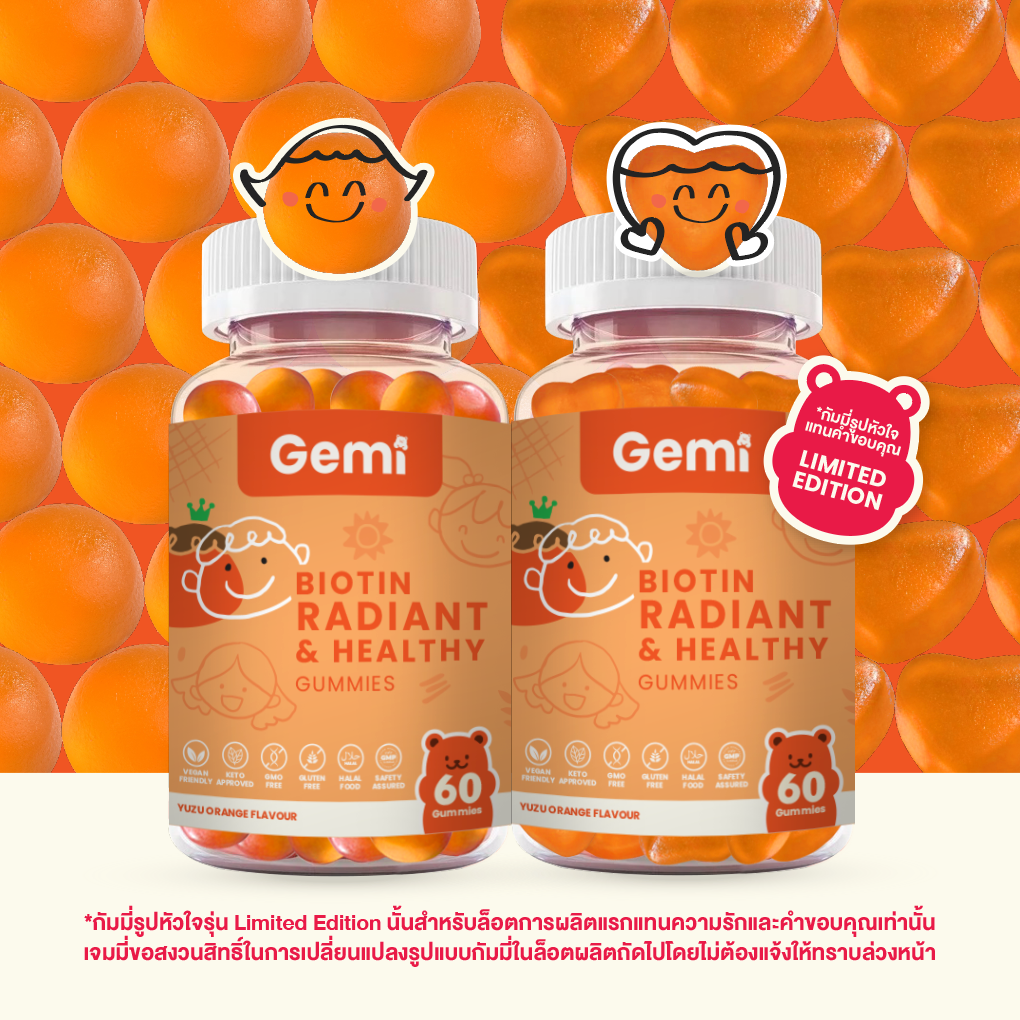 Gemi Biotin Radiant Healthy Gummies for Nails Hair and Skin Support