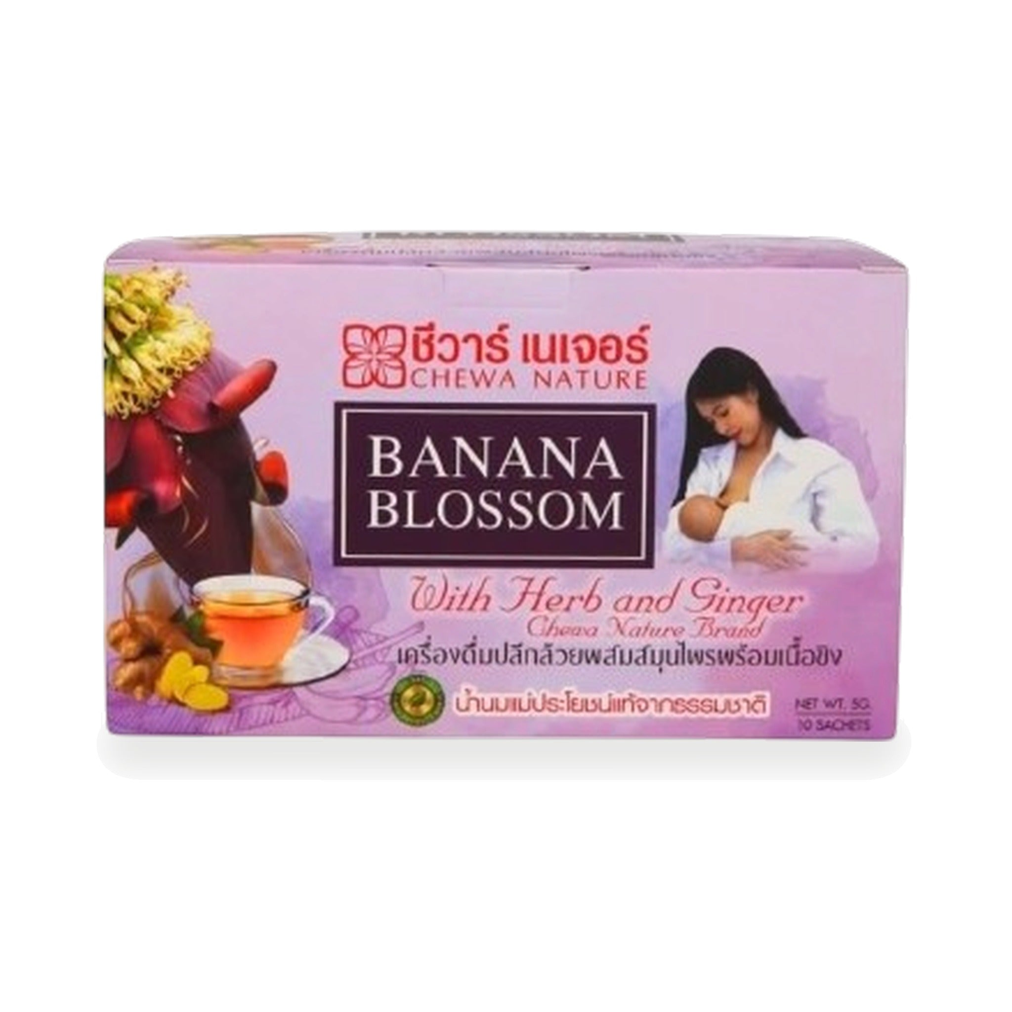 Banana Blossom Herbal Tea ‚ 10 Sachets of 5 g