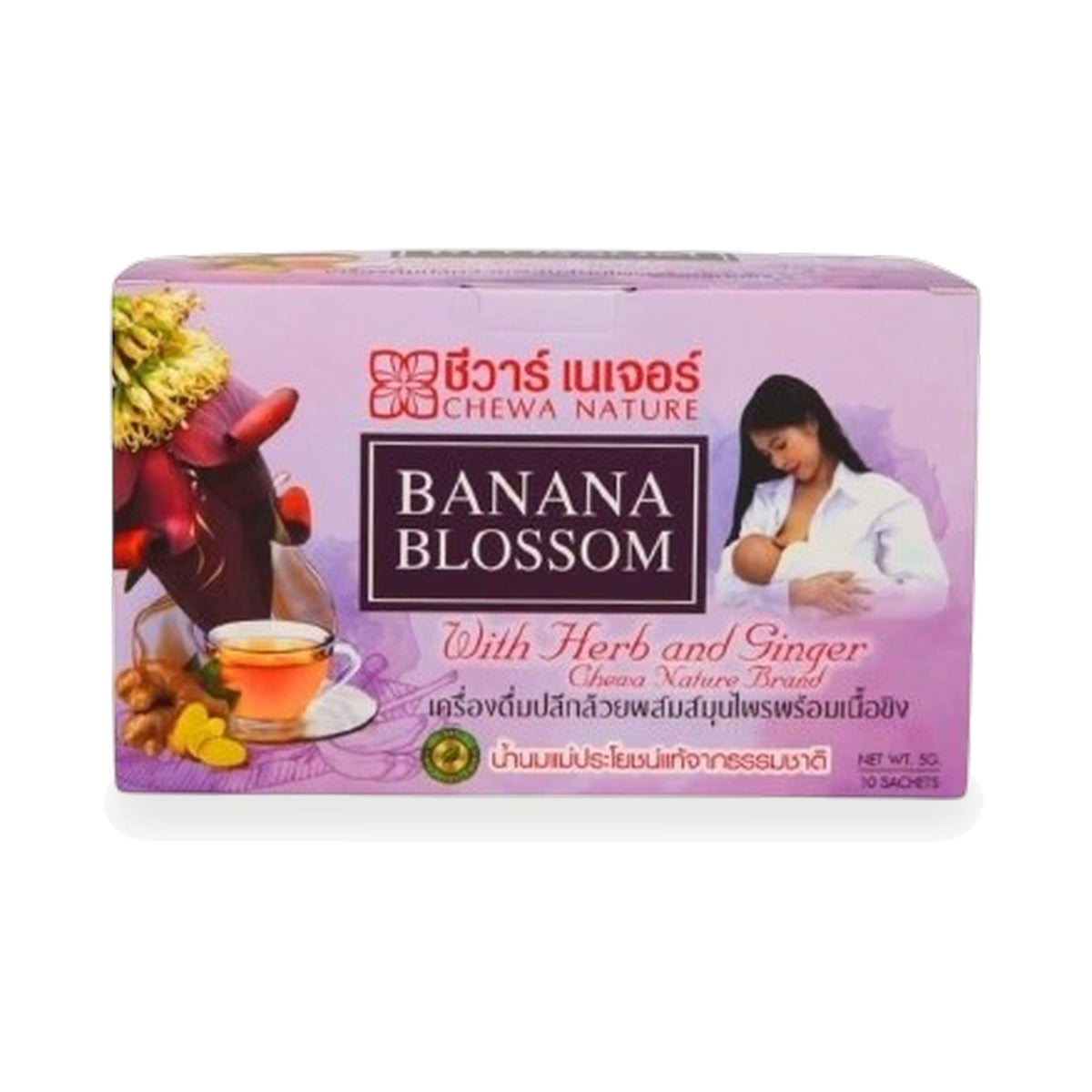 Banana Blossom Herbal Tea ‚ 10 Sachets of 5 g