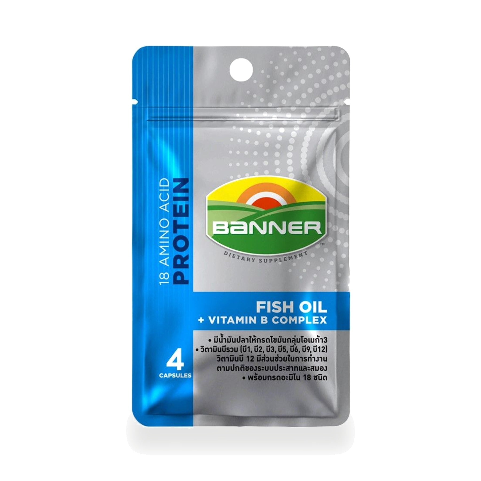 Banner Hi-B with Fish Oil Amino Acid Capsules ‚ 4 Capsules