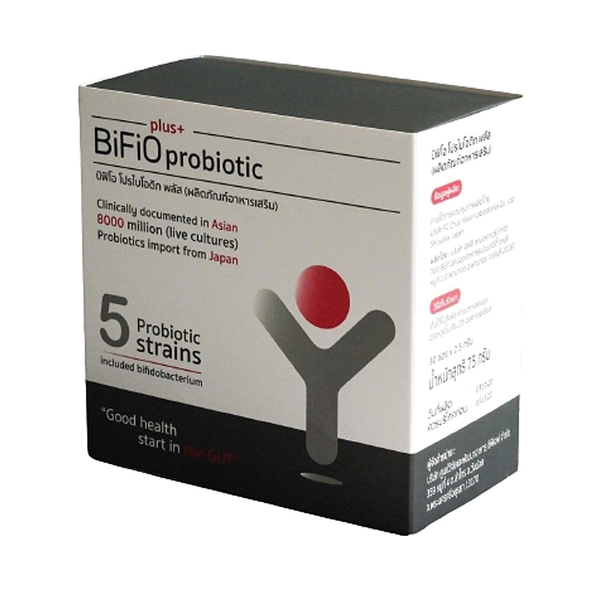 Bifio Probiotic Plus Prebiotic Powder ‚ 75 g