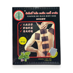 Bio Black Body Mask (Bodhi Tree) ‚ 5 Sheets