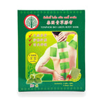 Bio Green Body Mask (Bodhi Tree) ‚ 5 Sheets