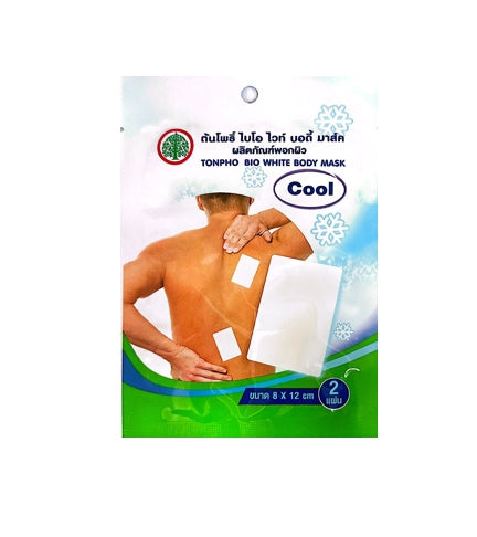 Bio White Brightening Body Mask (Bodhi Tree) ‚ 2 Sheets