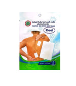 Bio White Brightening Body Mask (Bodhi Tree) ‚ 2 Sheets