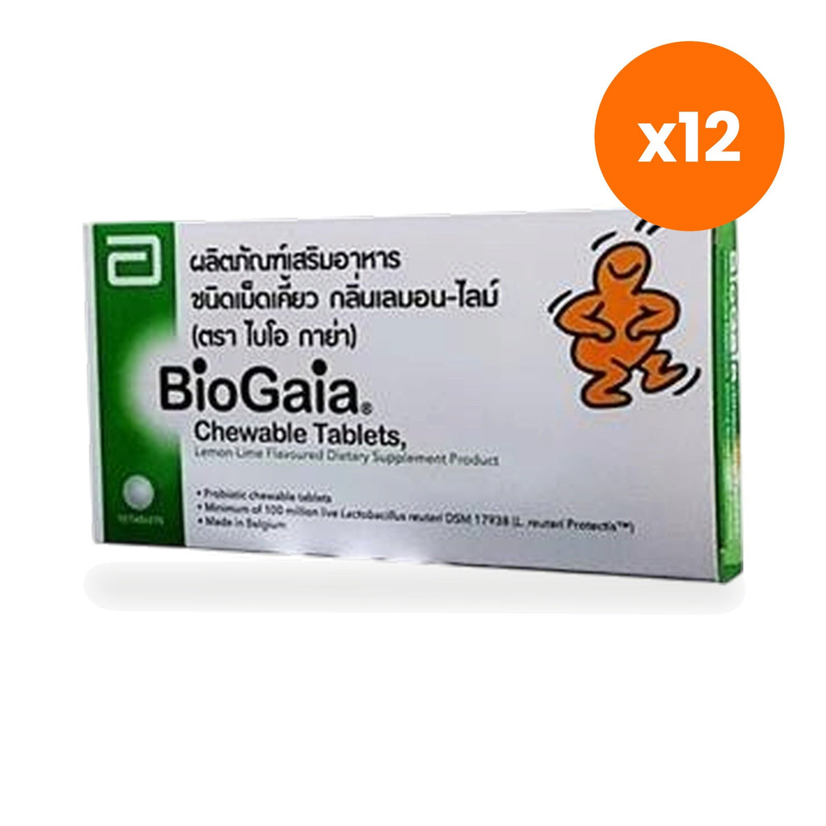 BioGaia Probiotic Chewable Tablets Kids for Digestive Comfort 10 Tablets