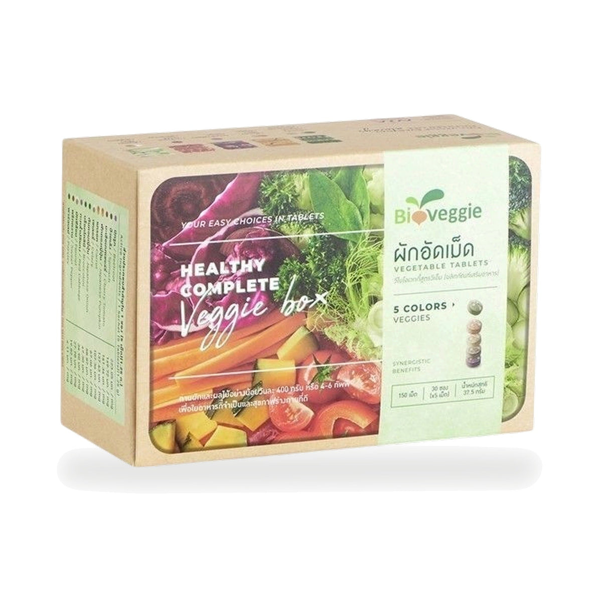 Bioveggie Royal Project Vegetable Tablets ‚ 30 Sachets (5 Tablets Each)