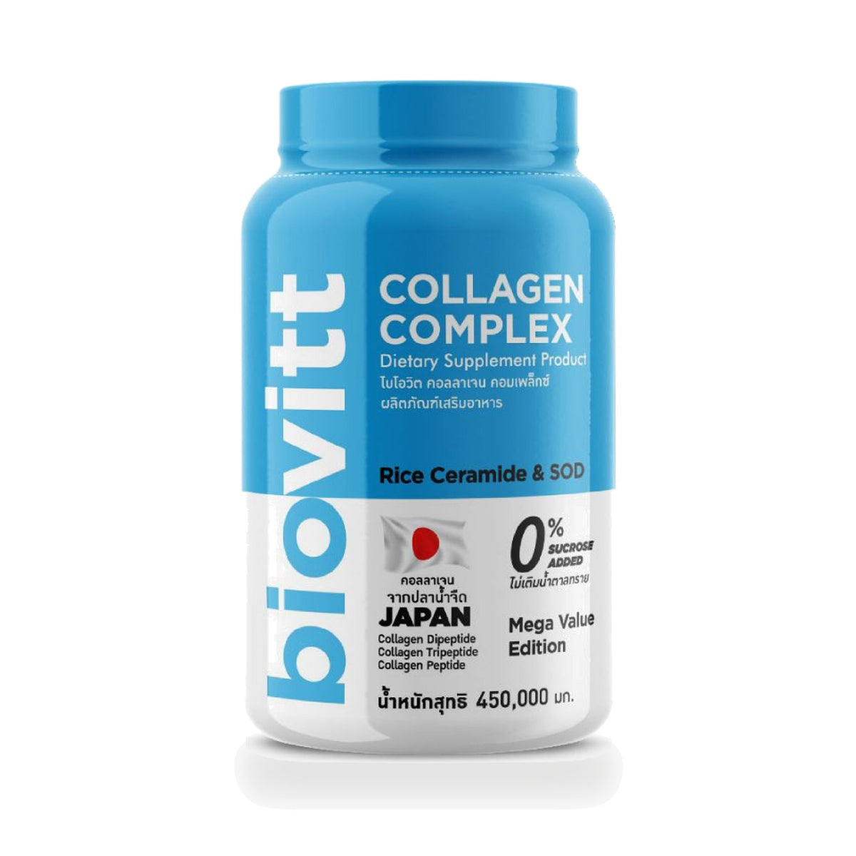 Biovitt Collagen Complex Fish Collagen Tripeptide Powder ‚ 450 g