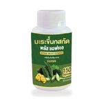 Bitter Melon Extract Plus Softgels ‚ 150 Softgels