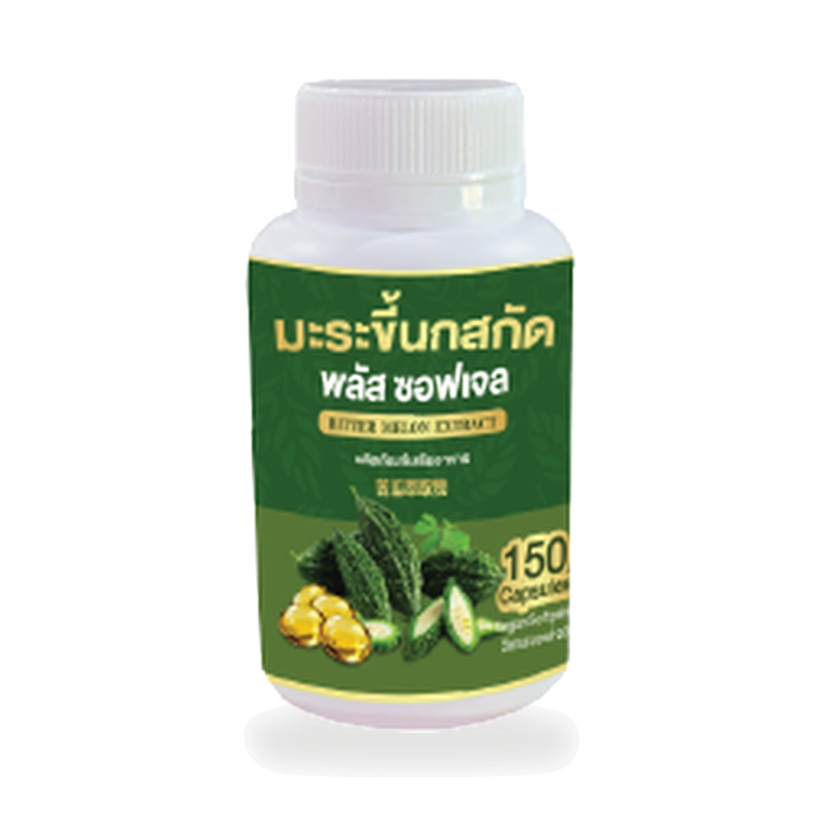 Bitter Melon Extract Plus Softgels ‚ 150 Softgels