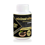Black Pepper Extract Plus Capsules ‚ 150 Capsules