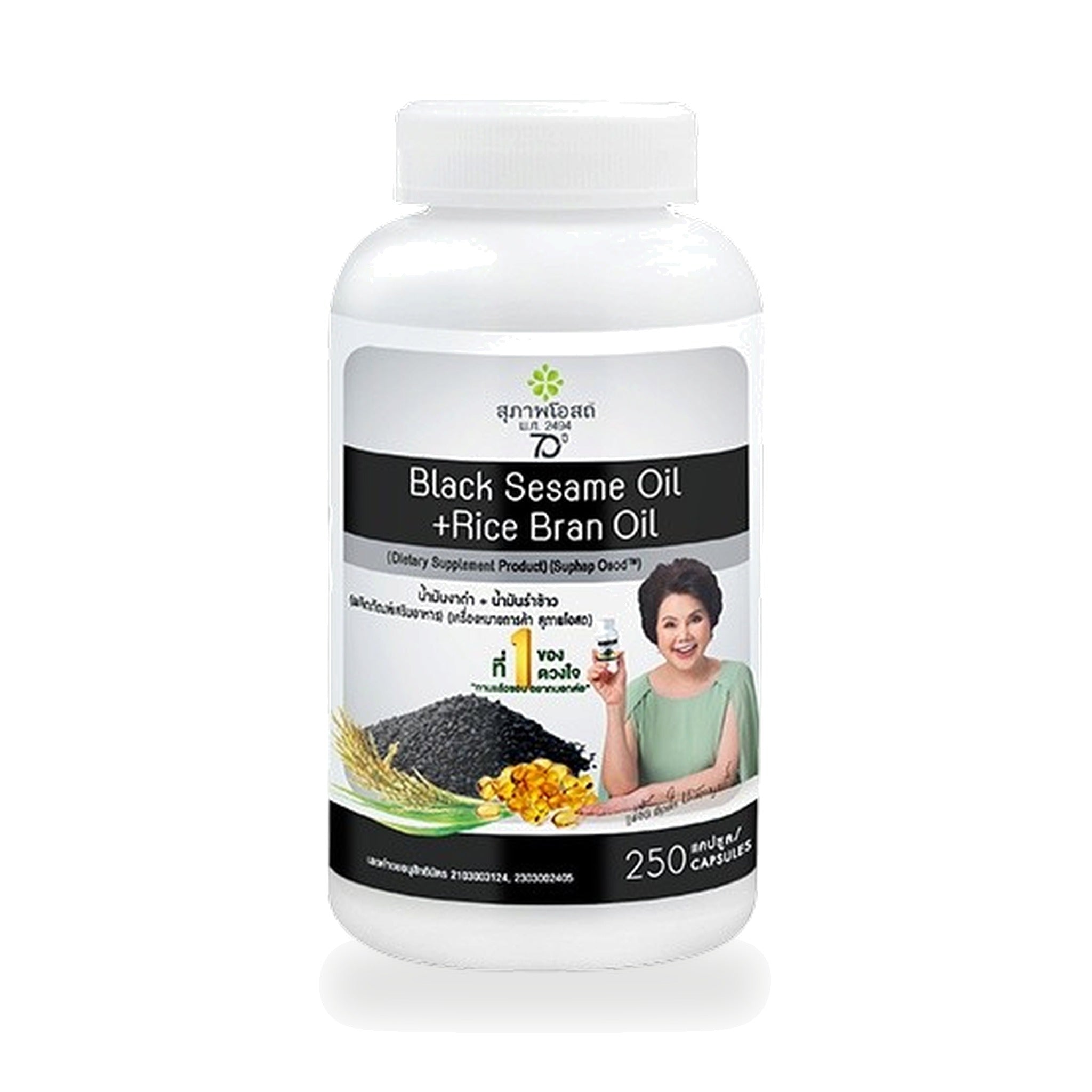 Black Sesame Oil & Rice Bran Oil Capsules ‚ 250 Capsules