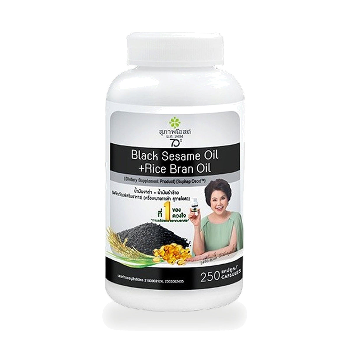 Black Sesame Oil & Rice Bran Oil Capsules ‚ 250 Capsules