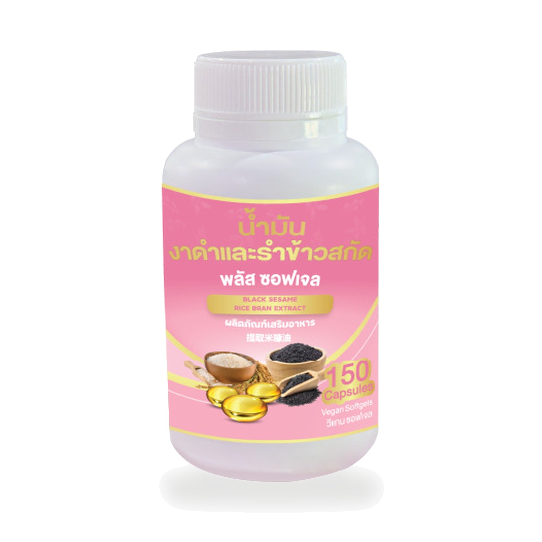 Black Sesame Oil & Rice Bran Oil Plus Softgels ‚ 150 Softgels