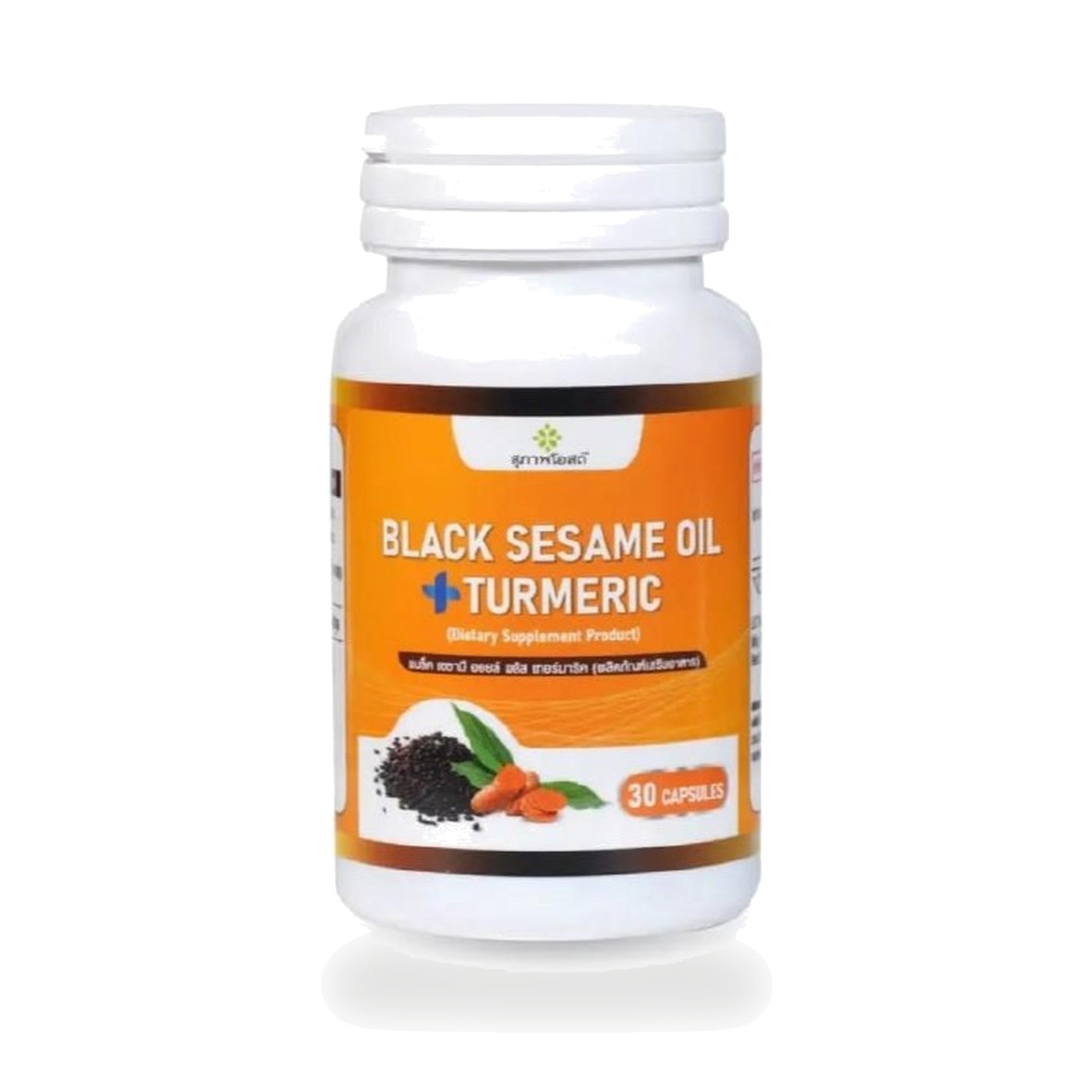 Black Sesame Oil & Turmeric Capsules ‚ 30 Capsules